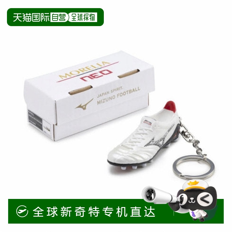 日本直邮MIZUNO-Mizuno Morelia Neo IV钥匙扣Morelia Neo 4 KeyP