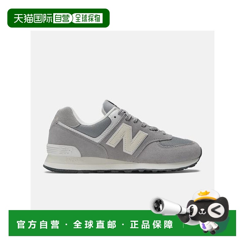 日本直邮New Balance 574 运动鞋