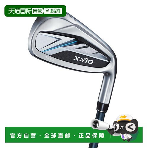 日本直邮XXIO 14号铁杆单支高尔夫球杆配备NSPRO 850GH neo DST钢