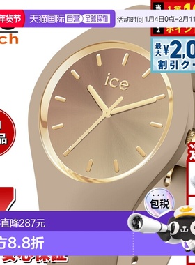 日本直邮ICE-WATCH 女士冰日落 2025 腕表中暖灰褐色024984