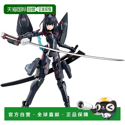 【日本直邮】Kotobukiya寿屋 模型 机娘吾妻楓/皆伝180mm KP526X