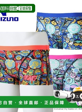 日本直邮Mizuno Swim 男士训练泳衣 Minion 男士短款泳裤 持久耐