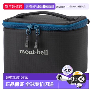 1h可退 日本直邮Montbell 防护内胆包 M