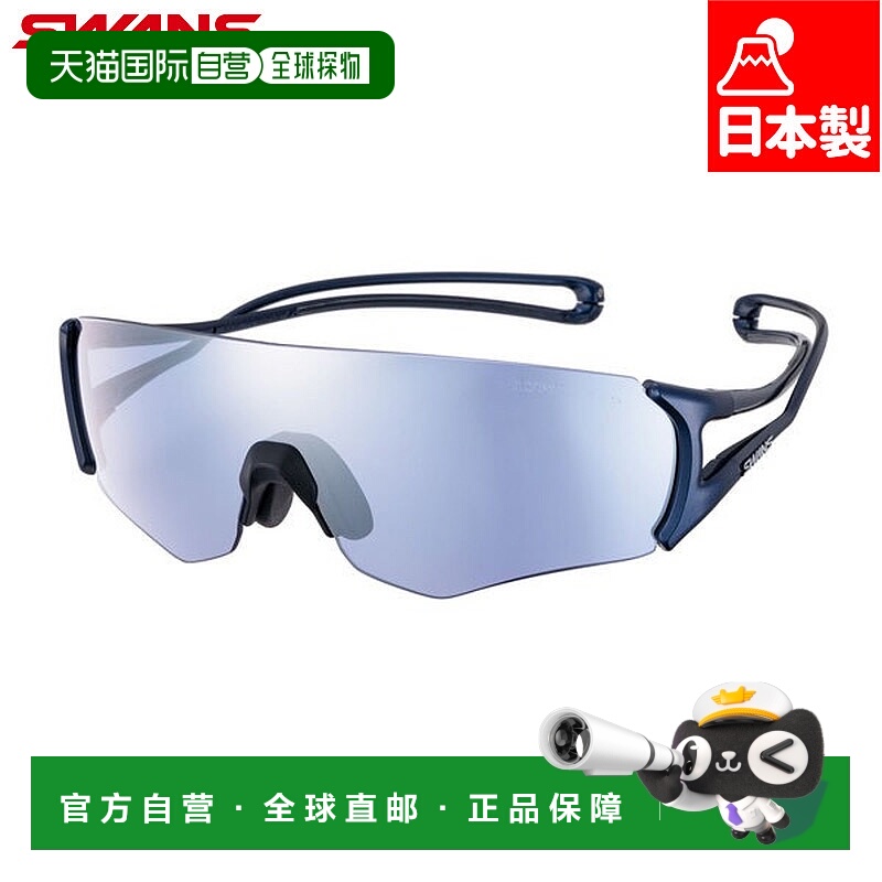 日本直邮SWANS 男女 E-NOX EIGHT8 G2 ULTRA 镜片适用于高尔夫款