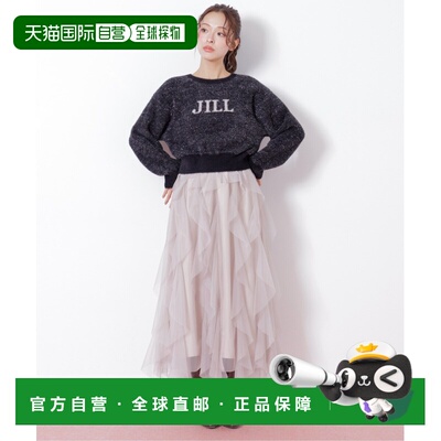 日本直邮JILL by JILL STUART 女装 纵向荷叶边设计 轻盈网纱裙 1