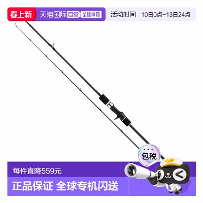 日本直邮ValleyHill Dragon Stick DSC-66LXS/TJ（抛饵竿两节式）