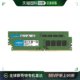 CT2K8G4DFS 自营｜Crucial英睿达 8GB 电脑内存盘 16GB