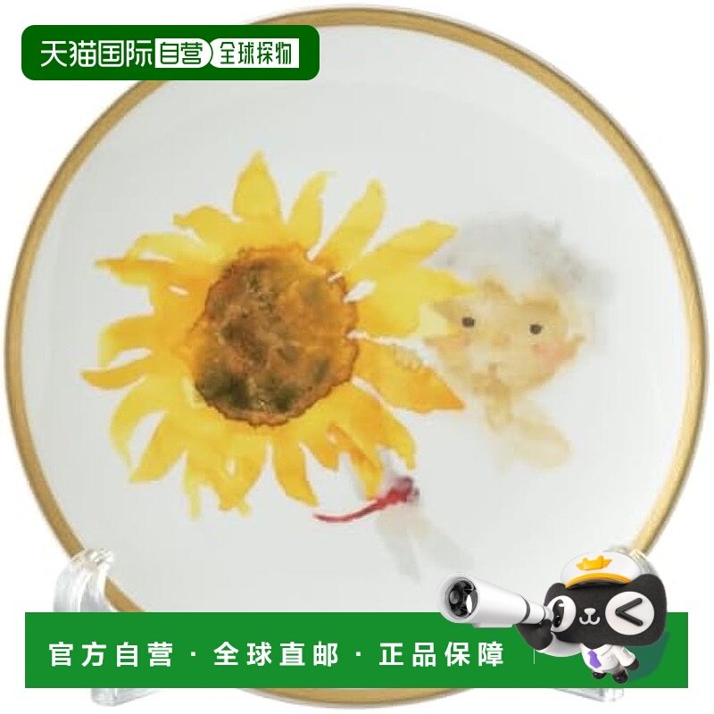 【日本直邮】Narumi鸣海 餐盘礼盒 圆盘21cm 向日葵 52502-21325