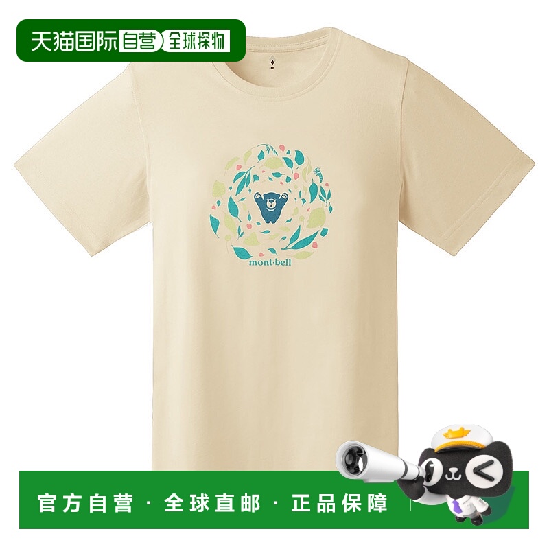 日潮跑腿Montbell蒙贝欧 WIC.T 女式休闲短袖T恤 IV XS 1114786