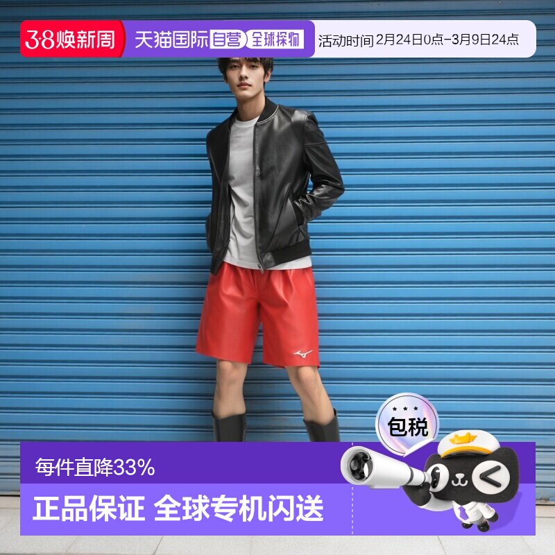 【日本直邮】Mizuno美津浓 足球训练短裤 男士 中国红 XL训练服