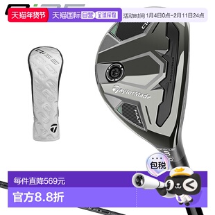 日本直邮TaylorMade 日本 Qi35 MAX Utility 2025 新品 Diamana B