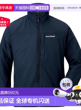 日潮跑腿Montbell蒙贝欧 CLIMAPLUS 100 立领带软壳夹克 DKNV XL