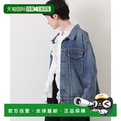 1h可退 日本直邮JOURNAL STANDARD LUXE 女装 12OZ宽松牛仔外套