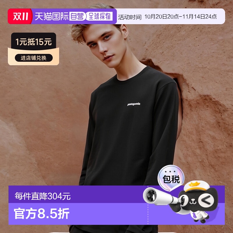 日本直邮巴塔哥尼亚 Patagonia服装男士长袖 T恤黑色M'S LS P-6 L