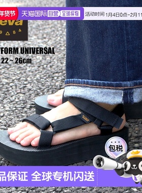 日本直邮Teva 男女通用运动凉鞋 FLATFORM UNIVERSAL1008844