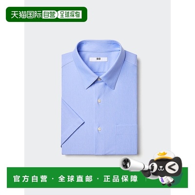 日本直邮【日本直邮】UNIQLO男女同款衬衫478596-64优衣库