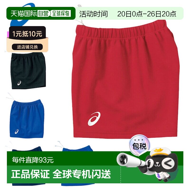 日本直邮ASICS 运动服 女子干式比赛裤 ASICS 2052A311 短裤 厚料