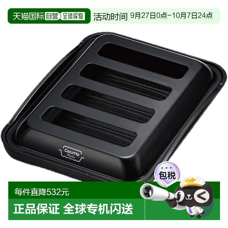 Not Specified 27.5*8*34cm ձֱʡ ȼ ƿ 2023ȼ RBO-PC90W