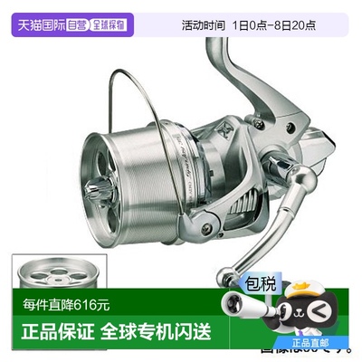 日本直邮Shimano 投掷绕线轮级空气动力 spinjoy 35 标准规格