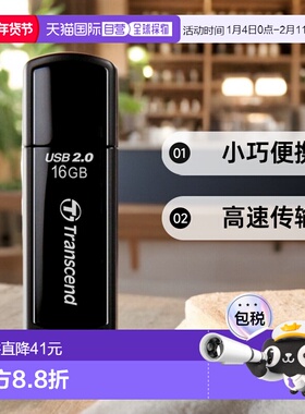 【日本直邮】创见Transcend U盘USB储存器16GB USB2.0带盖黑色