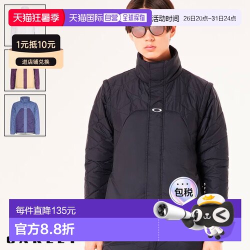 日本直邮Oakley Supple 保暖夹克 FOA406951