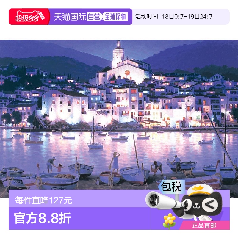 自营｜EPOCH1000片发光拼图笹仓铁平卡达克斯201050x75cm尺寸