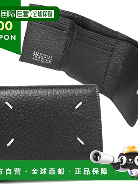 日本直邮Maison Margiela 钱包男女款 Maison Margiela SA3UI0010