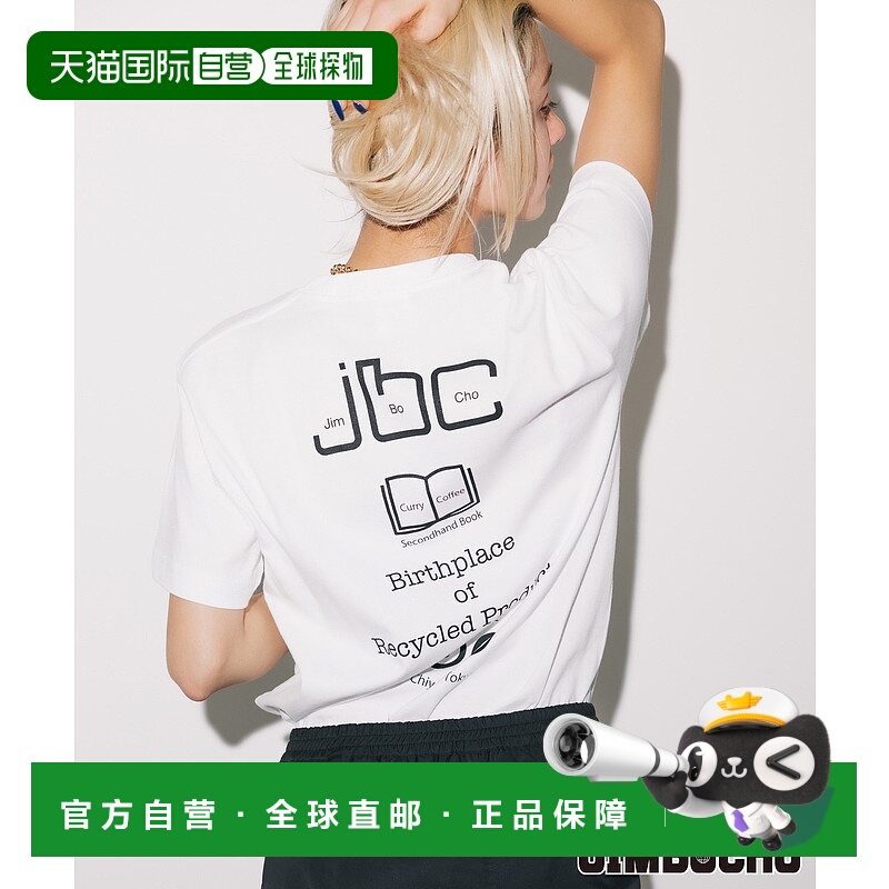 1h可退 日本直邮ROOP TOWN 男女同款 全棉原创Logo半袖T恤 11624S