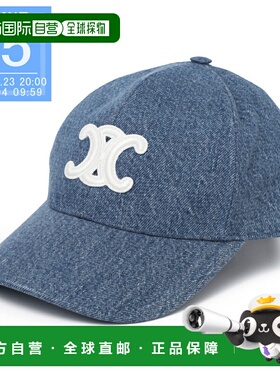 日本直邮Celine Triomphe 棒球帽 蓝色 女士 2aut6 930f 07du