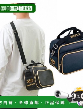 日本直邮Baseball Z PRO STATUS 迷你包 BAP7124 棒球包和保护套
