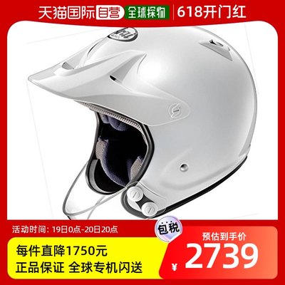 【日本直邮】Arai喷气式摩托车头盔 轻量 白色HYPER-T PRO WH 55-