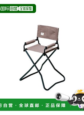 日本直邮 FD KID’S 儿童椅 灰色户外