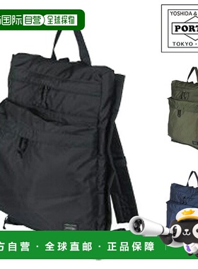 日本直邮Porter Force 双肩包 855-07417一款时尚的黑色男士双肩