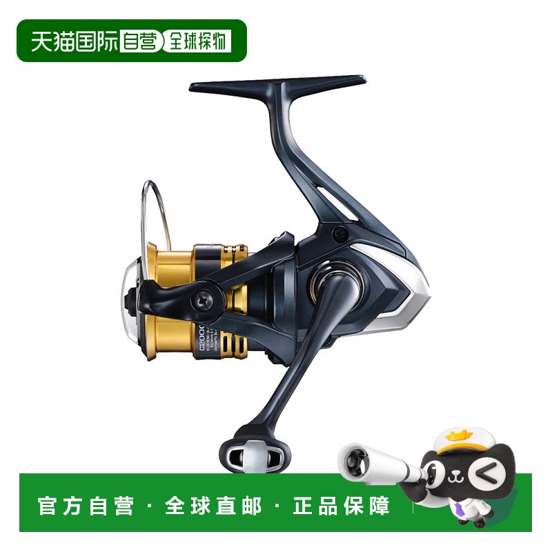 日本直邮Shimano 卷轴 '22 Sahara C2000S