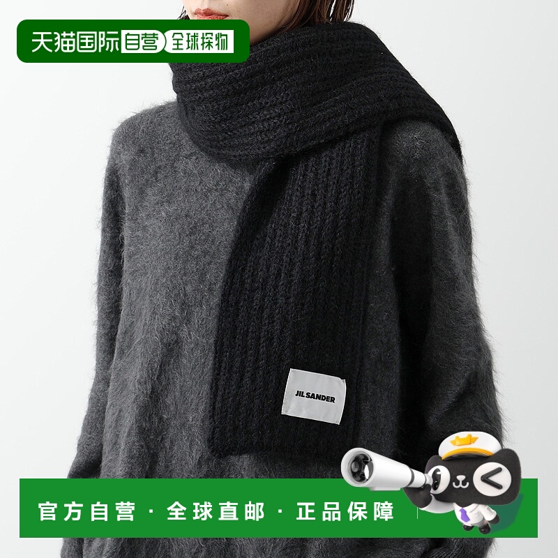 日本直邮JIL SANDER 女士围巾 J22ZZ0127 J14716 黑色毛混羊毛针l