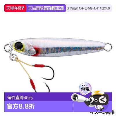 日本直邮Jackall Jig Raspatine TG Neo 60g Shirasu Silver/Magm