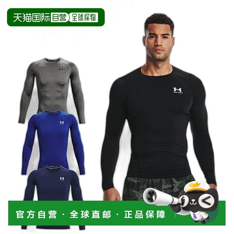 日本直邮UNDER ARMOR 热齿轮盔甲衬衫女士 内衣压缩速干运动内 13,运动服/休闲服装,运动茄克/外套,淘宝优惠券,粉丝福利购,淘宝优惠卷