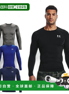日本直邮UNDER ARMOR 热齿轮盔甲衬衫女士 内衣压缩速干运动内 13