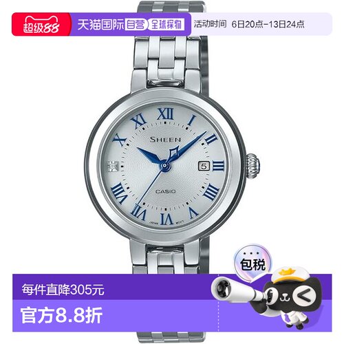 日本直邮卡西欧手表太阳能蓝宝石型号女士 SHS-4530J-1AJF