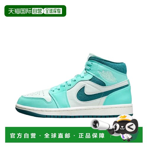 日本直邮Jordan Air Jordan 1 Mid 
