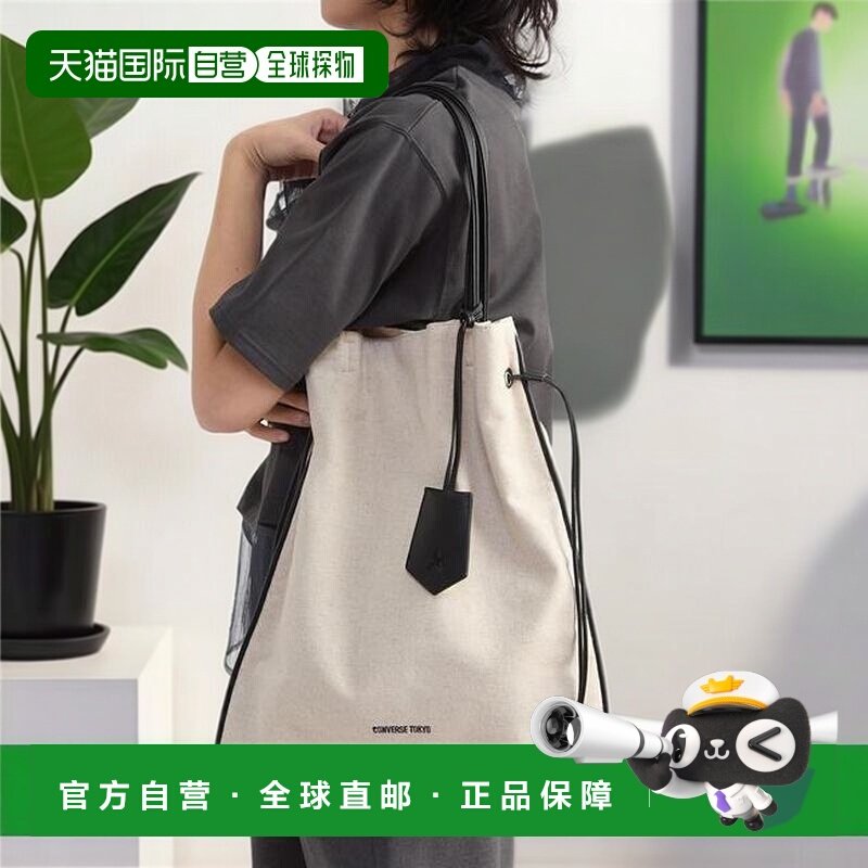 1h可退 日本直邮CONVERSE TOKYO 亚麻褶皱设计托特包,运动包/户外包/配件,挎包/拎包/休闲包,淘宝优惠券,粉丝福利购,淘宝优惠卷