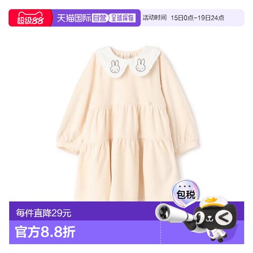日本直邮日潮 petit main儿童miffy米菲领部叠层连衣裙9654310
