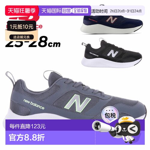 日本直邮New Balance DynaSoft NB Sampher 男士 v1 健步鞋宽 4E