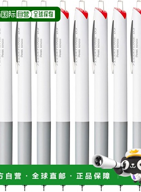 【日本直邮】Pentel派通 圆珠笔10支 0.3mm 红色 BZN203-B(10)