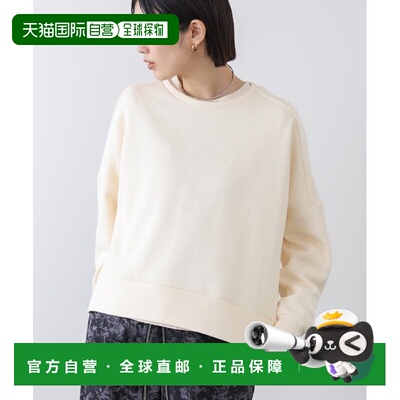 日本直邮Bou Jeloud女装萨卡利巴纹理圆领套头卫衣 1216109