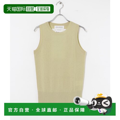 1h可退 日本直邮Extreme Cashmere 女装 修身 无袖针织衫 荷兰设