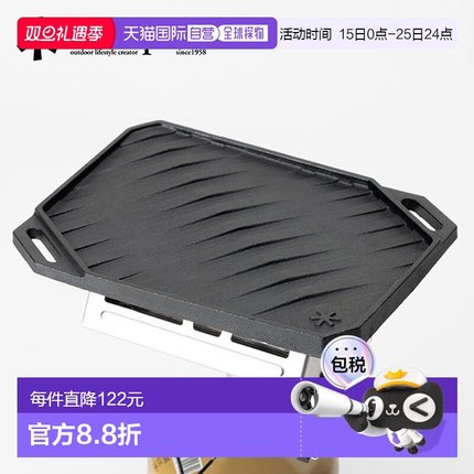 日本直邮Snow Peak Giga Power Stove Recta 煎锅 Snow Peak Giga