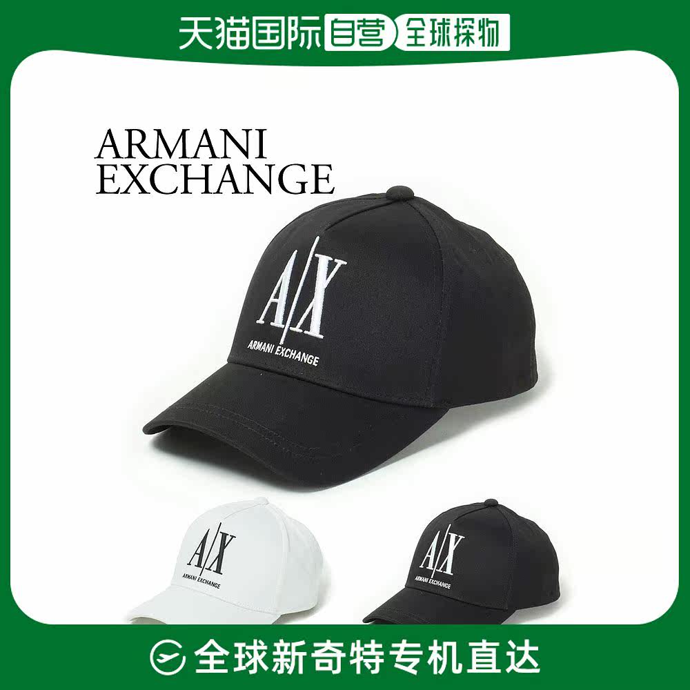 日本直邮Armani Exchange 帽子帽子954047 CC811 ICON 面板帽ARMA使用感如何?