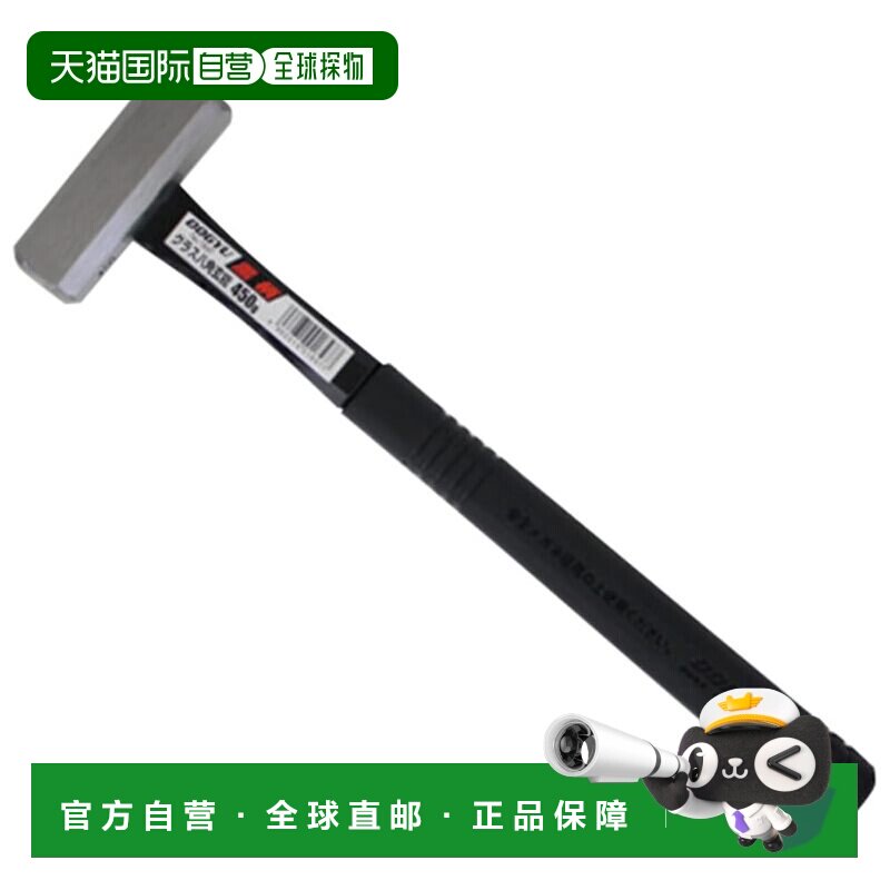 日本直邮DOGYU 黑柄玻璃八角锤 锤头450g 总长360mm