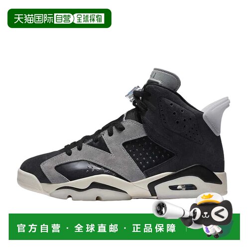日本直邮Jordan Air Jordan 6 retro 